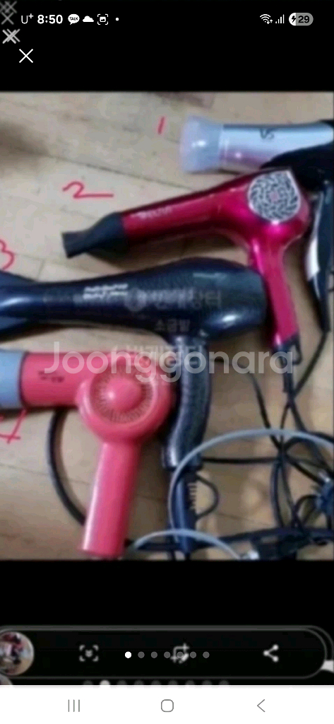 드라이기매직기--0