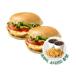 쉐이크쉑 쉑 베스트 2인 햄버거 세트