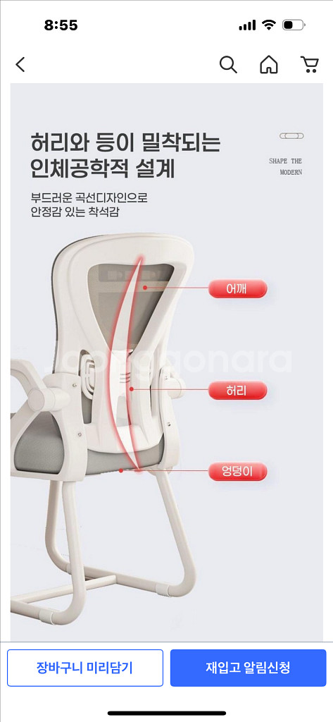의자--0
