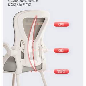 의자