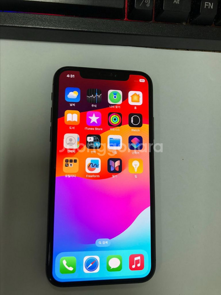 아이폰XS 스그 SSS급 256G 배터리성능100%--1