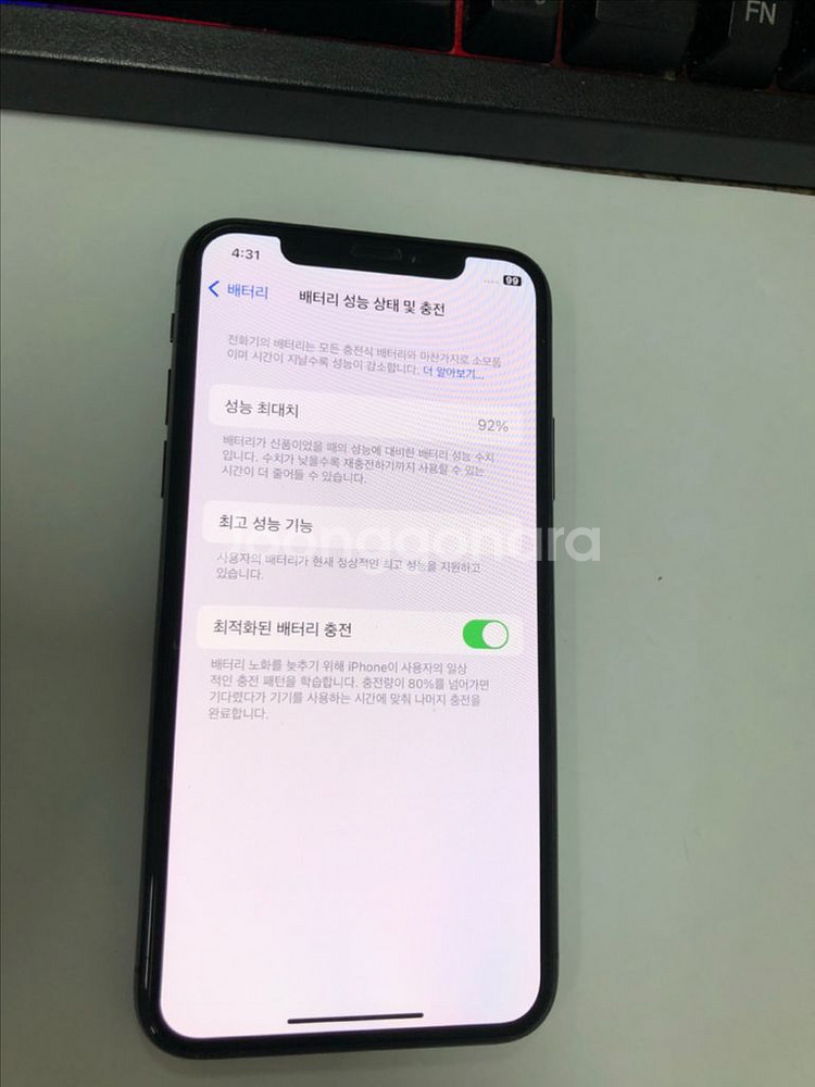 아이폰XS 스그 SSS급 256G 배터리성능100%--2