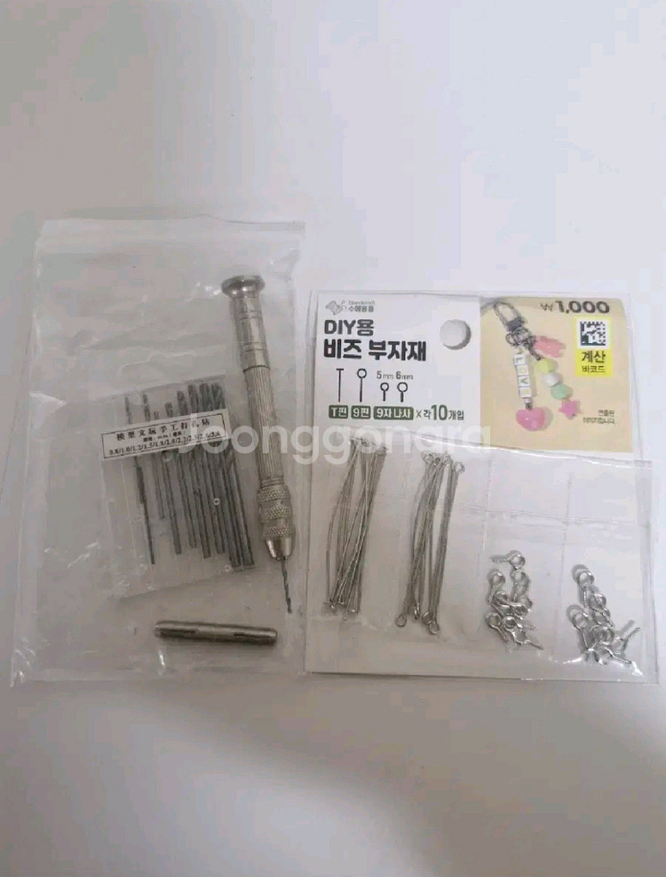 DIY 비즈 공예 부자재 세트 + 수동드릴(일괄판매)--0