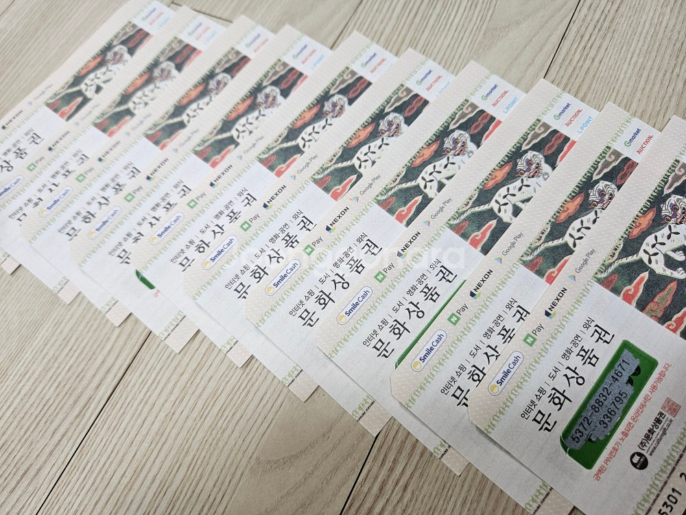 90% 컬쳐랜드 문상 북앤라이프 롯데모바일 신세계상품권--0