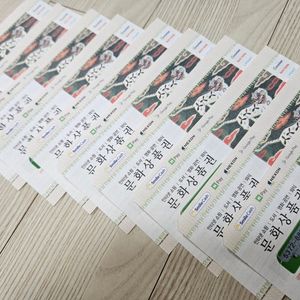 90% 컬쳐랜드 문상 북앤라이프 롯데모바일 신세계상품권