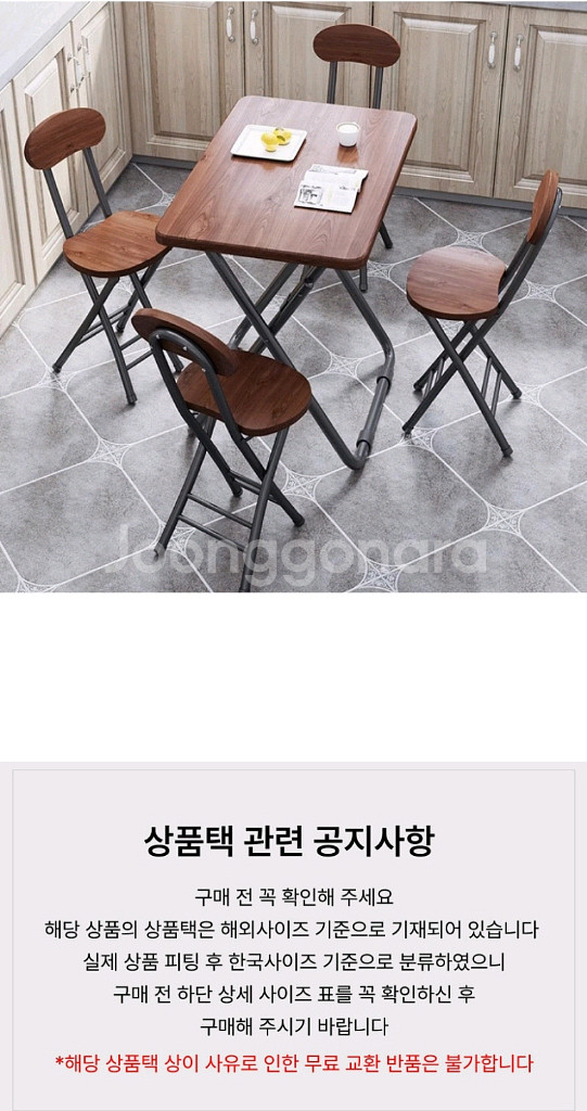 쇼파 침대 접이식 사이드테이블 책상/ OUQ008--8