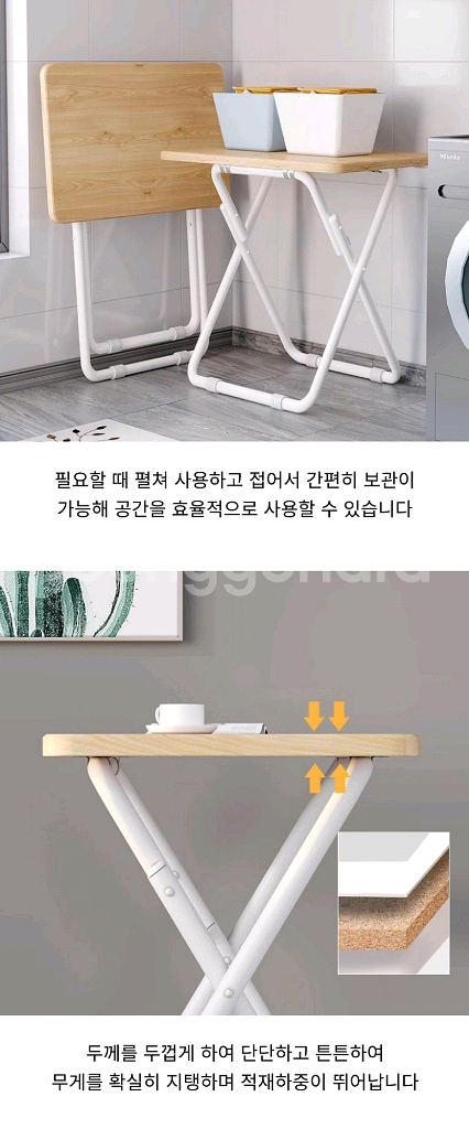 쇼파 침대 접이식 사이드테이블 책상/ OUQ008--4