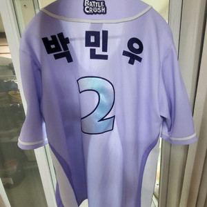 nc 배틀크러쉬 박민우 유니폼 m(95)사이즈