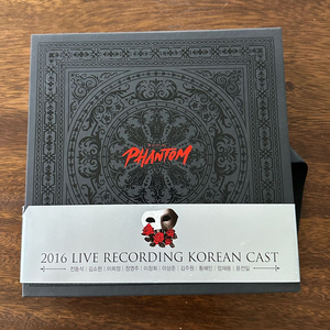 2016 뮤지컬 팬텀 OST 전동석 김소현