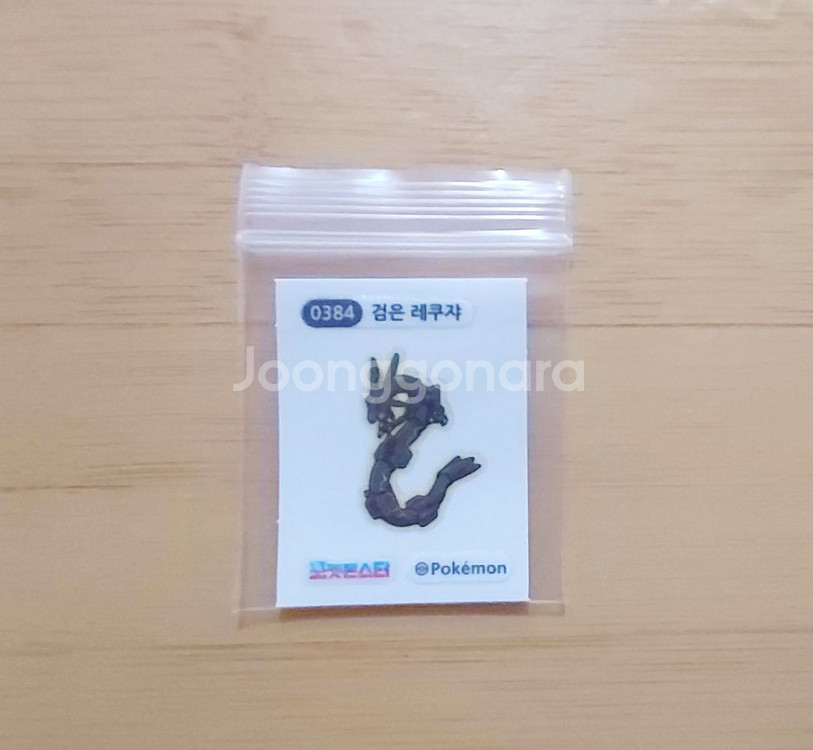포켓몬띠부씰 0384검은레쿠쟈 판매--0