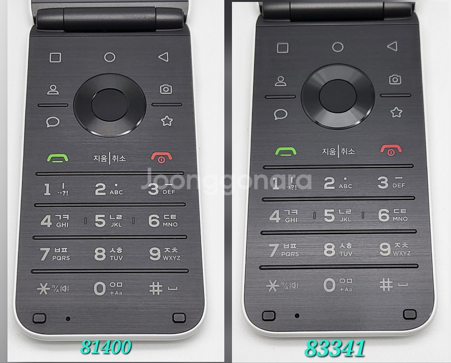 [구성품포함]스타일폴더 팝니다(81400)--8