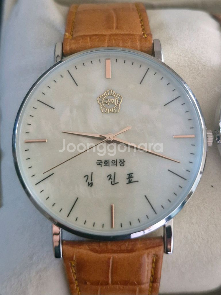 국회의장 김진표 국회의장 남녀시계세트 미사용 박스--1