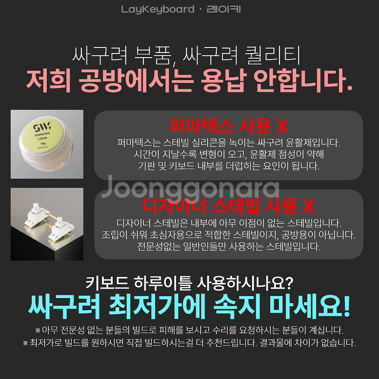 [할인특가][레이키공방] 베놈60HE 프리즘 아쿠아--7