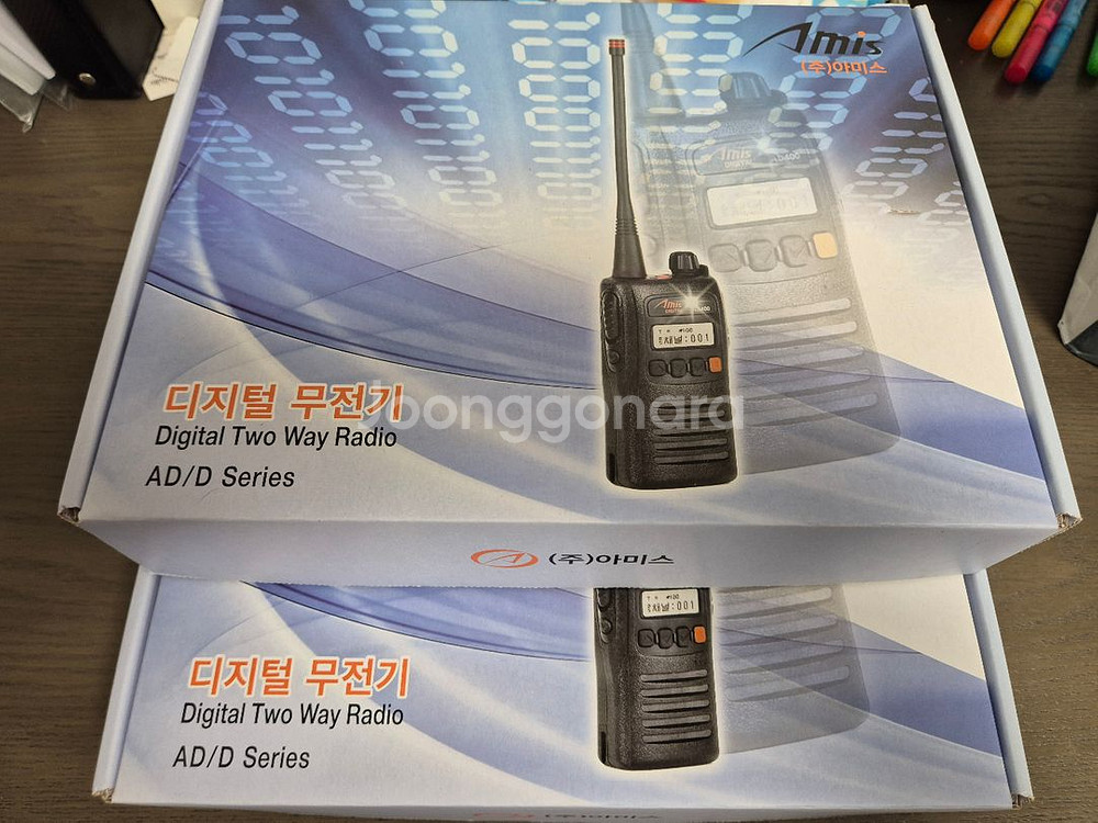 아미스 디지털무전기 D760 새상품2개--1