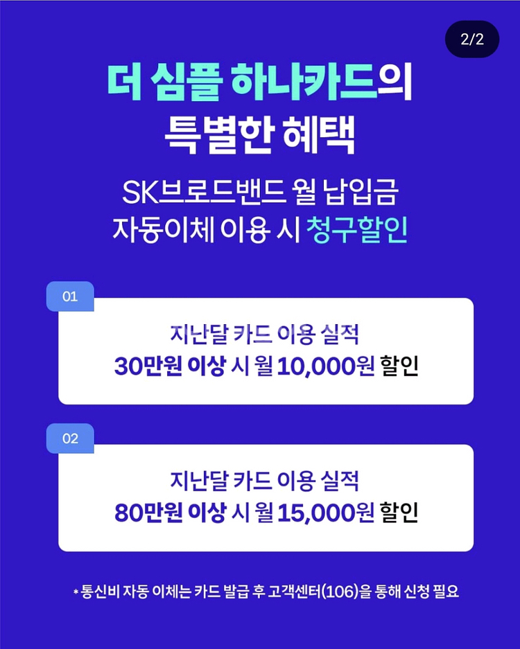 인터넷가입하면 티비광고나오는 무빙스타일이 공짜!현금까지--2