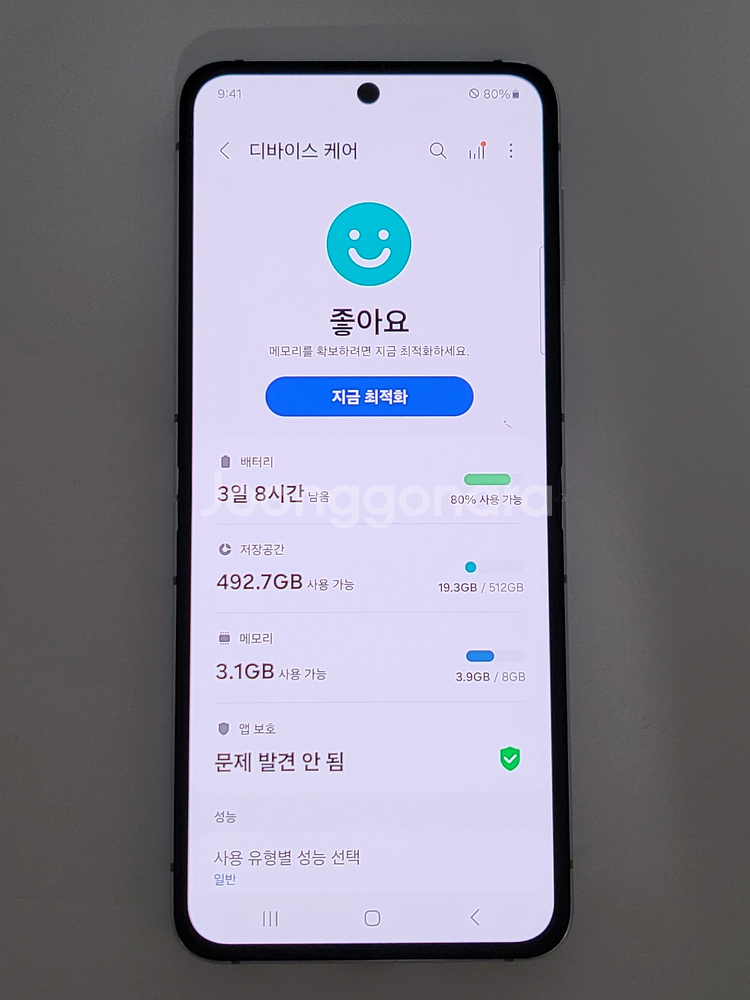 [512G] 플립5 팝니다(58182)--9