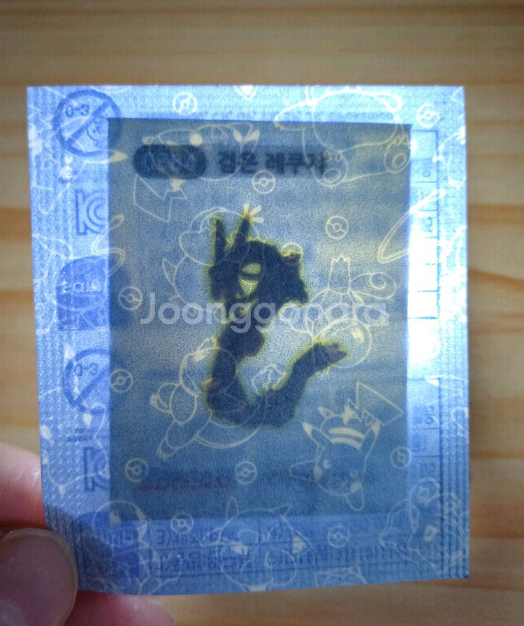 포켓몬띠부씰 0384 검은레쿠쟈 판매합니다--0