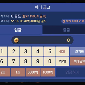 피망쿠폰