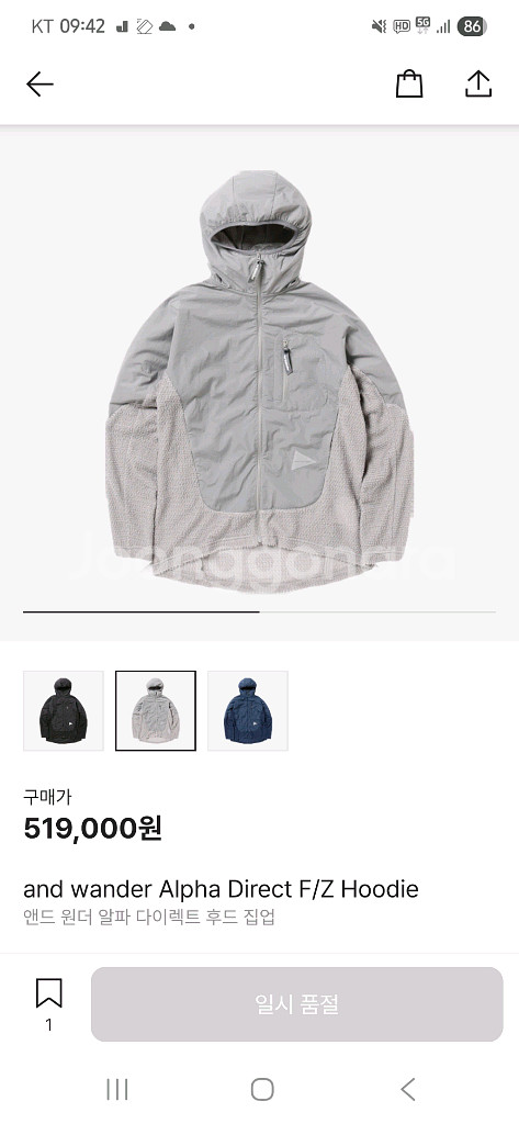 앤드원더 알파 다이렉트 후디--0