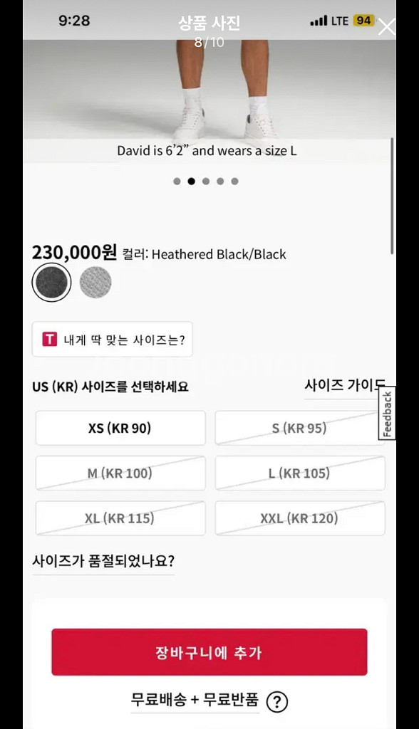 룰루레몬 코튼 집업 자켓 XL--4