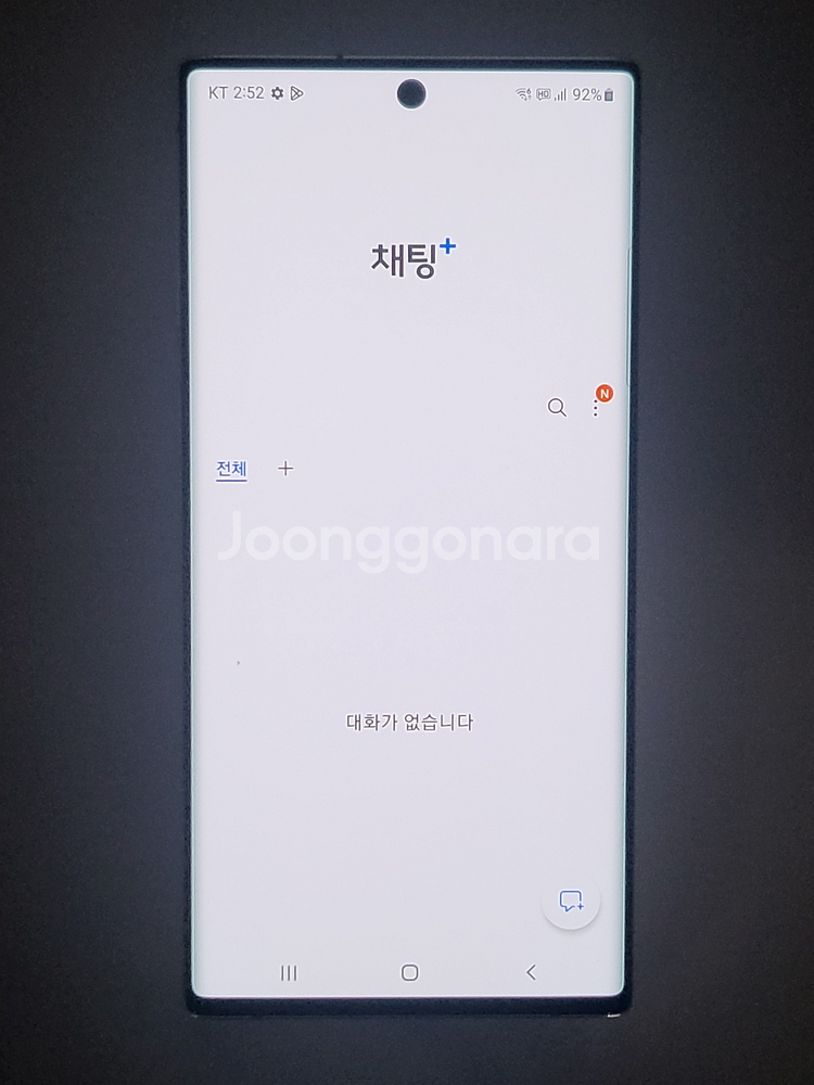 [배터리굿]노트10 5G팝니다(82647)--8