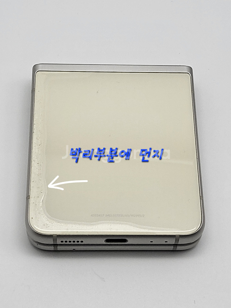 [구성품포함]플립3 팝니다(11807)--6