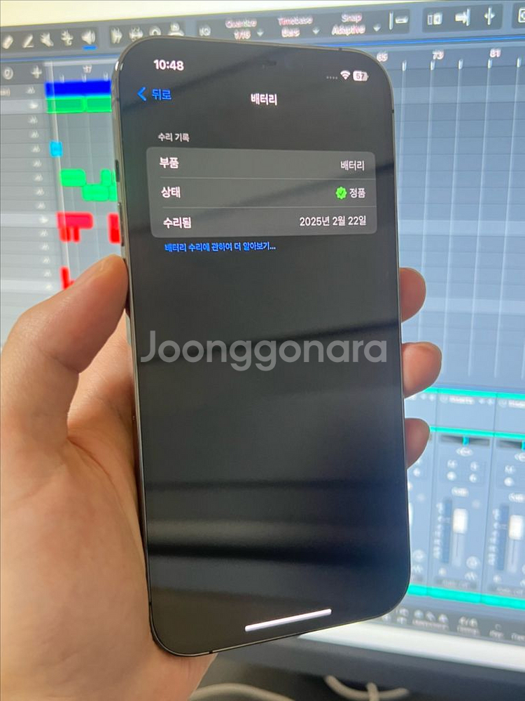 아이폰 12 Pro Max 256 베터리 100%--2