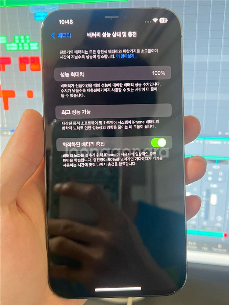 아이폰 12 Pro Max 256 베터리 100%--1