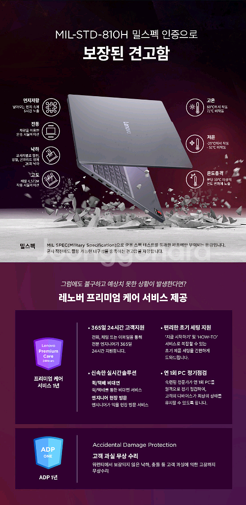 레노버 노트북 아이디어패드 슬림3X 15Q8X10 미개--4