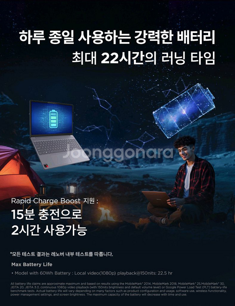레노버 노트북 아이디어패드 슬림3X 15Q8X10 미개--3