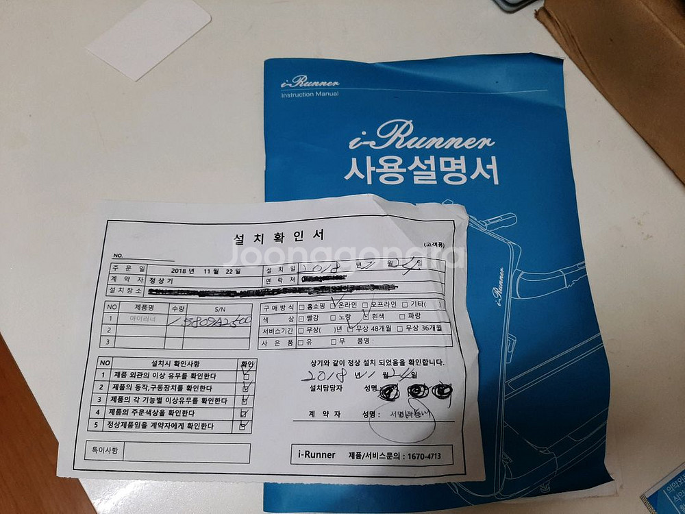 아이러너 접이식 런닝머신--5