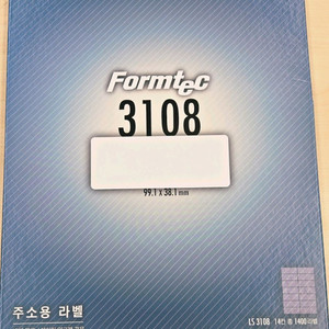 폼택 주소용 라벨 LS3108