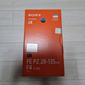 소니 pz 28135, 28-135, 28-135G