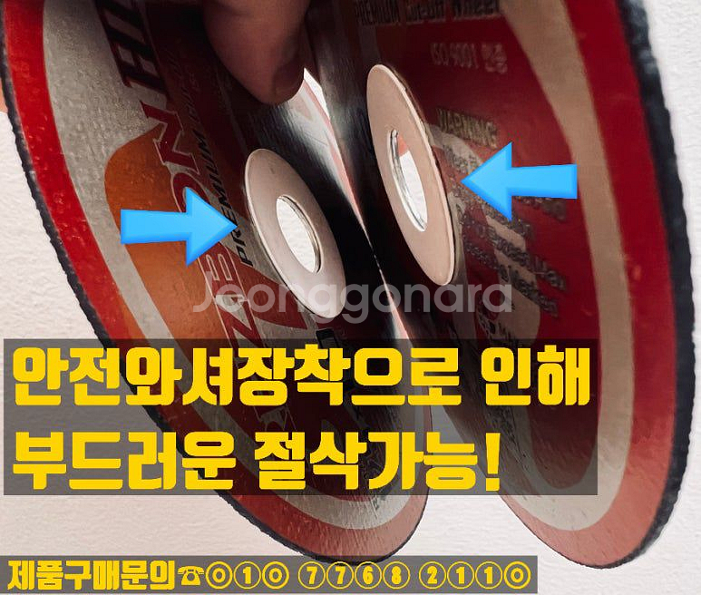 레즈본HD 5인치 그라인더날--1