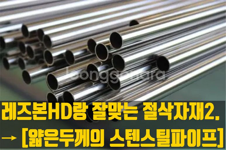 레즈본HD 5인치 그라인더날--7