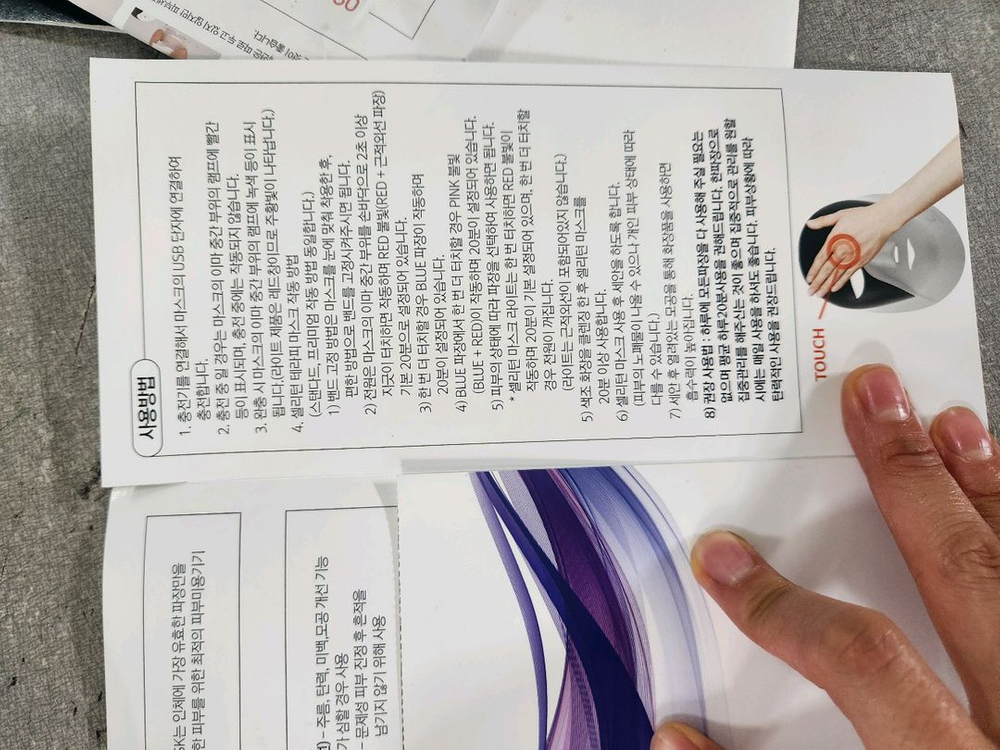 LED 셀리턴 마스크 스탠다드 3세대 이미지