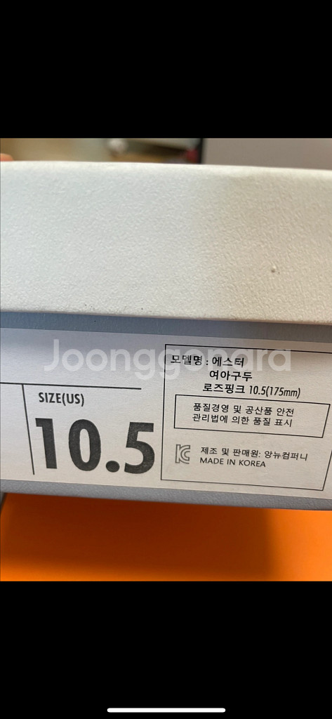 앙뉴 에스터 여아구두 175mm 핑크--9