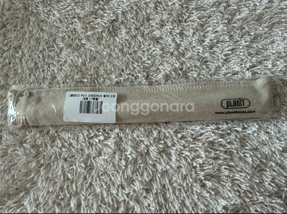 플래닛 빨대세트--1