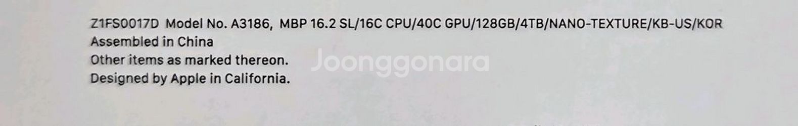 애플 맥북프로16 M4 MAX 128GB 4TB SSD--7
