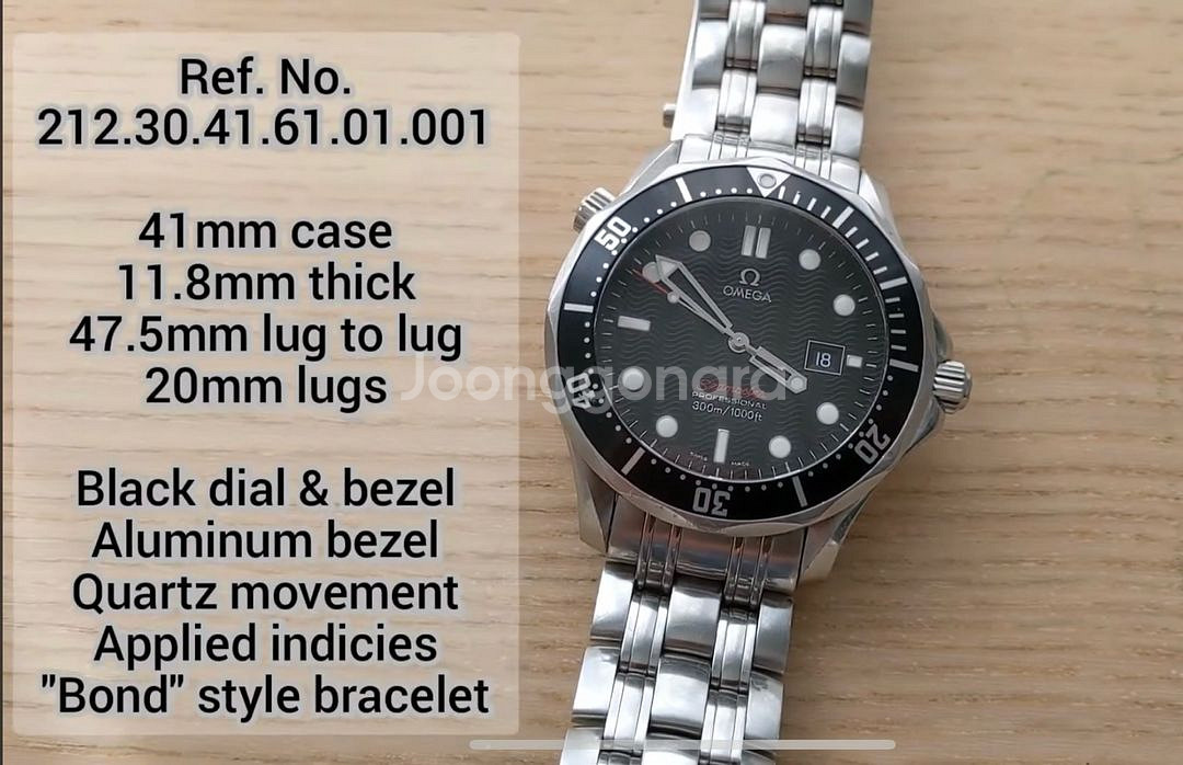 오메가 씨마스터300 쿼츠 2세대 41mm 검판 삽니다--0