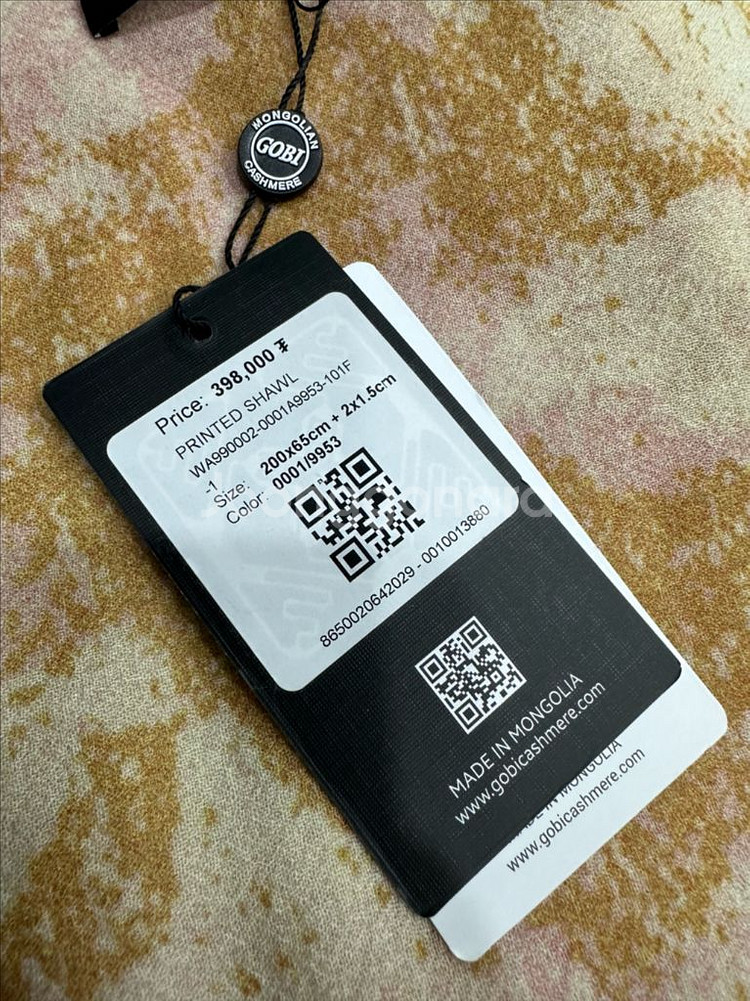 고비 캐시미어 숄--2