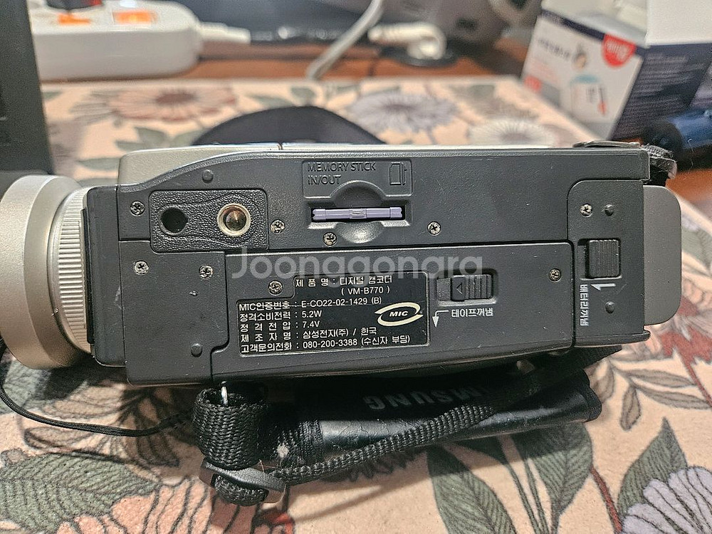 삼성디지털캠(카메라)--6