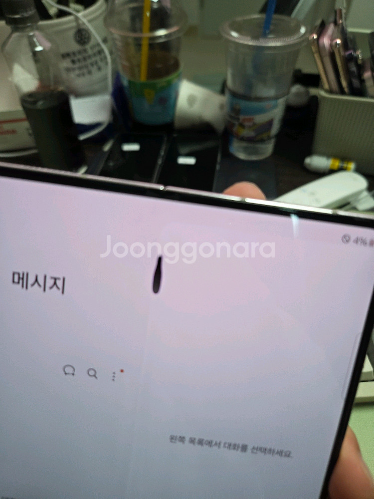 (2499)갤럭시z폴드5 512 판매--6