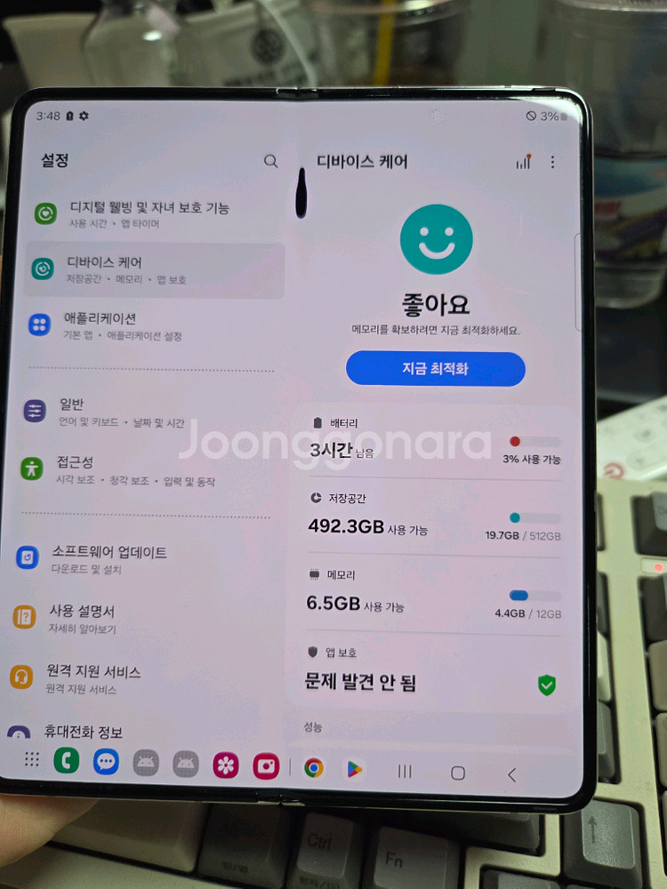 (2499)갤럭시z폴드5 512 판매--5