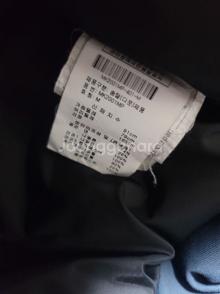 무스너클 스틸링 패딩 남색 백화점판 95~100실사이즈--6