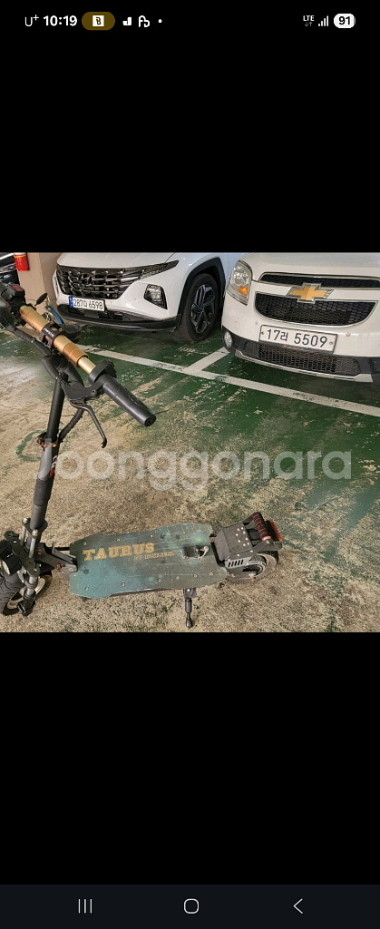 타우러스 이지휠 클레식--0