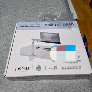 엔산 싱글모니터암 OL-16 미아동