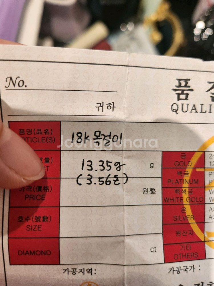 18k 목걸이--3