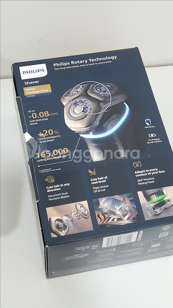 필립스 전기면도기 i9000 프리스티지 울트라--1