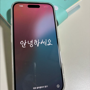 아이폰16 128GB 화이트 배터리효율100